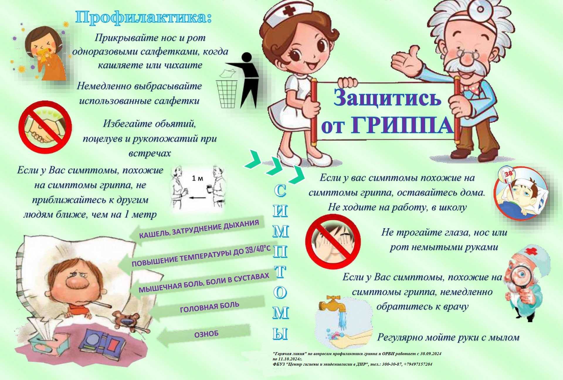 Изображения.