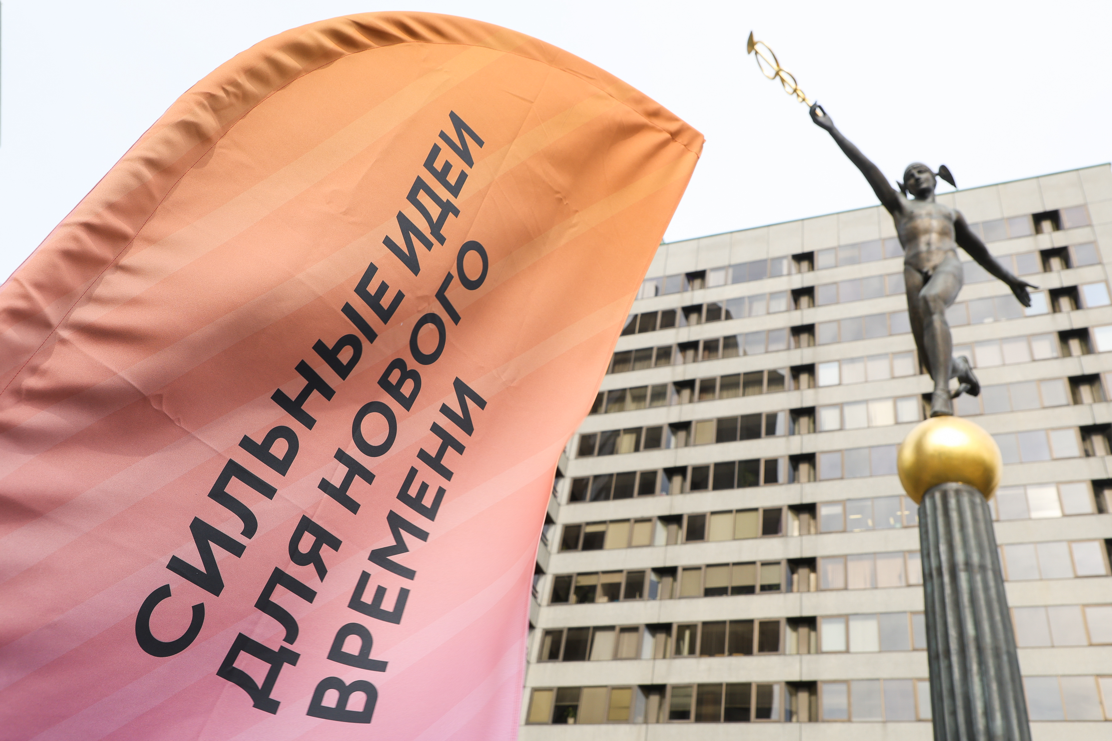 Из жизни форума Дата и время: 28.06.2023 08:06  Место: Москва, ЦМТ Автор: Максим Григорьев.