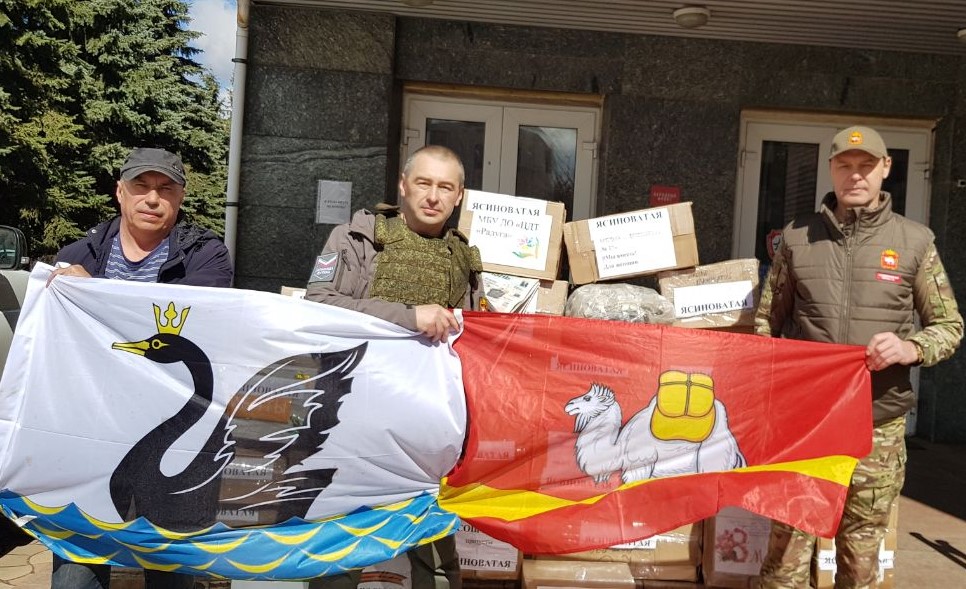 Еманжелинский муниципальный совет оказал поддержку женскому движению «Единой России» в Ясиноватском муниципальном округе.