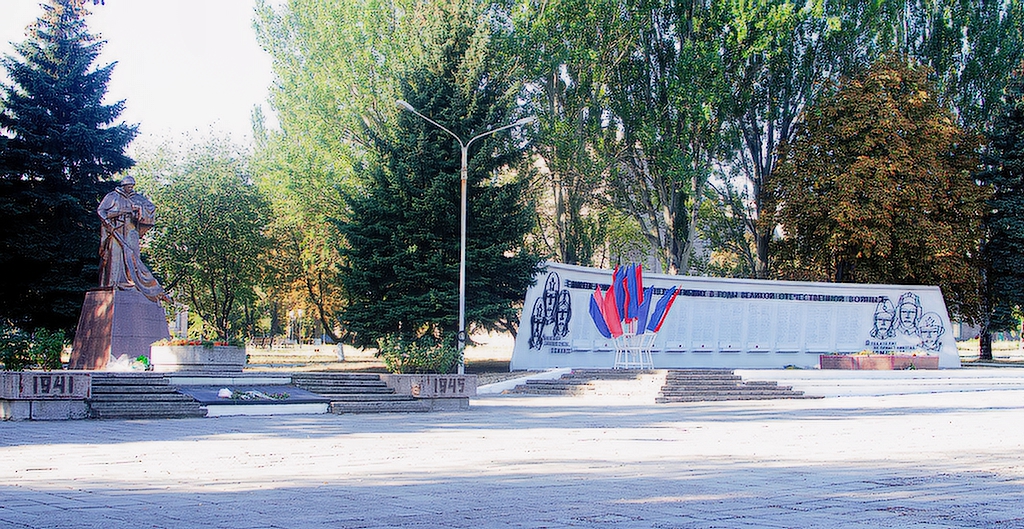 Площадь Славы, мемориал погибшим воинам ВОВ.