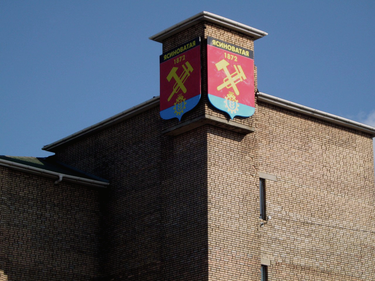 Герб на здании администрации Ясиноватой.