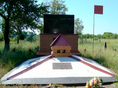 Братская могила советских военнопленных.