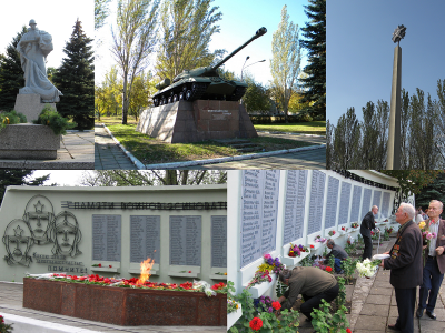 Мемориал в честь советских воинов.